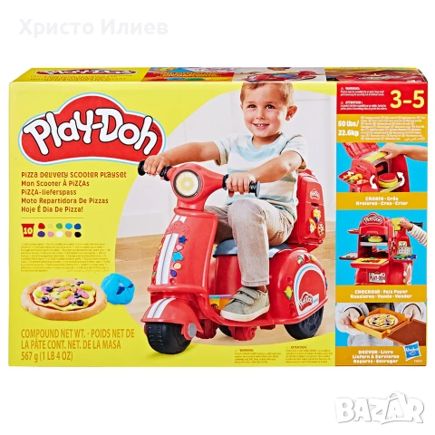 PlayDoh Скутер ride on за разнос на пица с пластелин