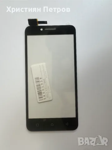 Тъч Скрийн Дигитайзер за Lenovo Vibe C A2020