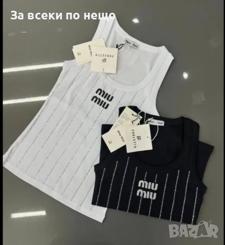 Miu Miu Дамски Потник - Бял Или Черен Код A1704