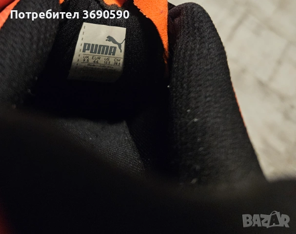 Мъжки маратонки Puma Ignite V2, снимка 5 - Маратонки - 54401410