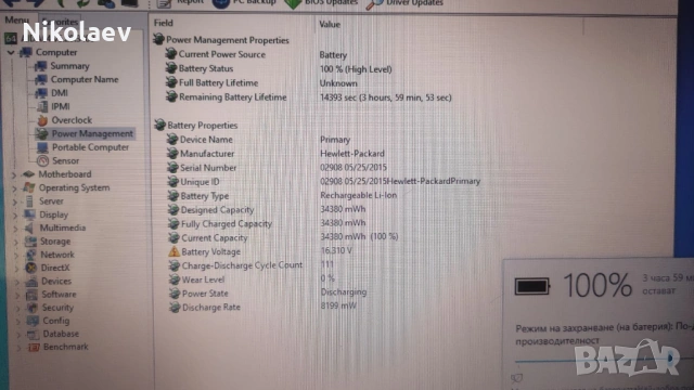 Отличен HP 355 G2 AMD A8 6410 8GB 500GB 4ч батерия , снимка 11 - Лаптопи за дома - 54567129