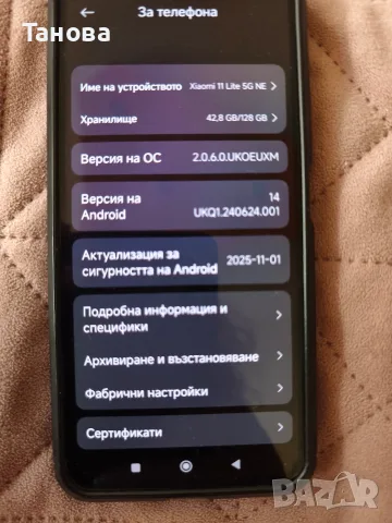 Смартфон Xiaomi 11 , снимка 2 - Xiaomi - 55338429