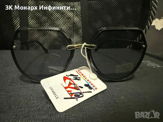 Слънчеви очила /без марка/