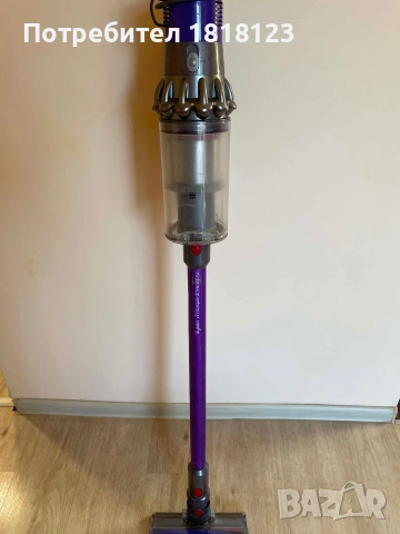 Dyson Cyclone V10.