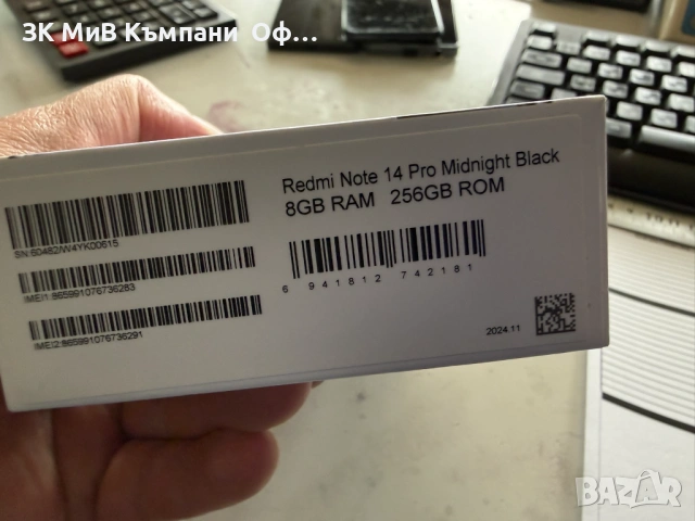 Мобилен телефон Redmi Note 14 Pro, снимка 3 - Xiaomi - 54587864