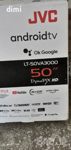 JVC 50"