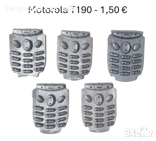 Клавиатура за Motorola StarTack,T2288,T180,V60,V66,V3x,T720i,T190,T191,T192,E365,C200,C205,C300,3688, снимка 13 - Резервни части за телефони - 52711829