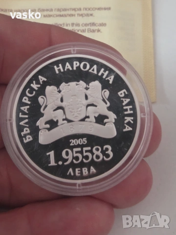 Сребърна монета+сертификат, снимка 3 - Нумизматика и бонистика - 54374401