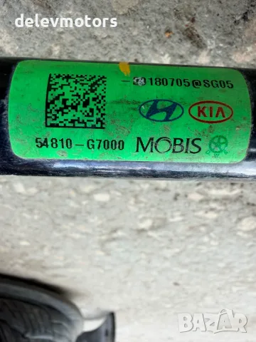 54810-G7000 предна стабилизираща щанга от Hyundai Ioniq Electric 34 кс., снимка 5 - Части - 55435626
