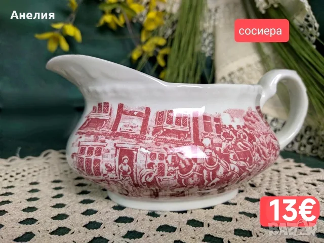 Англия в сцени сетове,канички, чайници.., снимка 18 - Чаши - 55294154