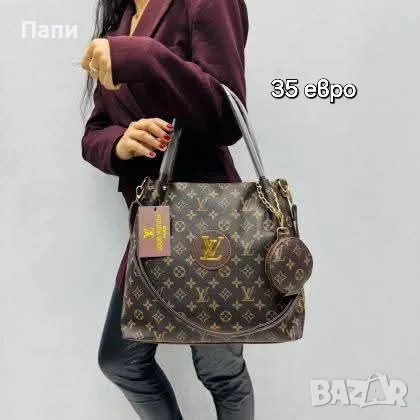 Дамски чанти YSL, Dior, Michael Kors, Guess и други, снимка 4 - Чанти - 55597967