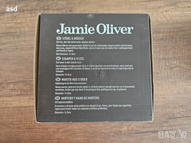JAMIE OLIVER Гранитно хаванче Ø 20 см, снимка 6 - Други - 54392109