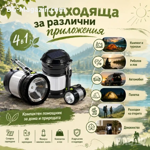 Мощна акумулаторна соларна лампа за къмпинг LED фенер USB соларен панел работна за риболов туризъм, снимка 7 - Къмпинг осветление - 51016945