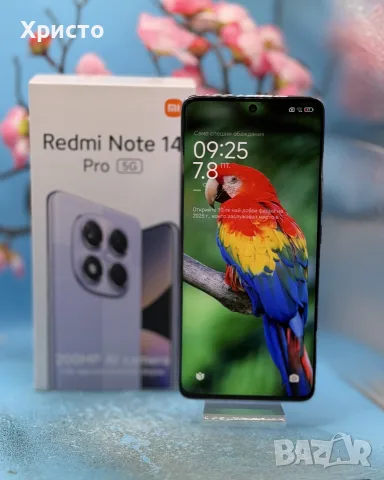 Xiaomi Redmi Note 14 Pro 5G, 8GB RAM, 256GB, Lavender Purple + подарък гръбче, снимка 2 - Xiaomi - 55583120