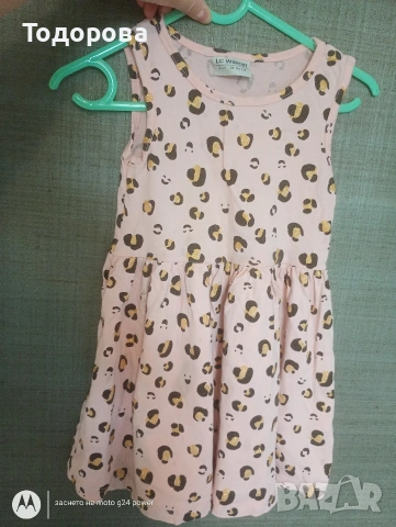 Рокля подарък при поръчка от мен 