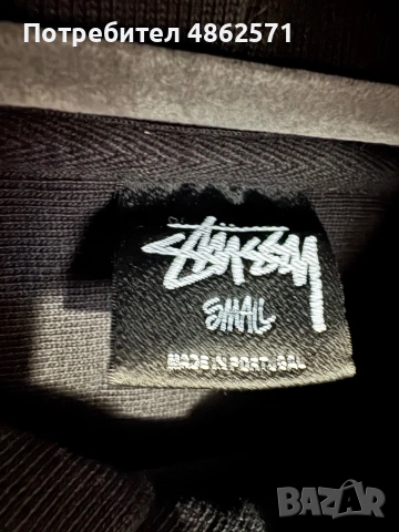 Stussy Built Tough Pigment Dyed Hoodie Black., снимка 4 - Суичъри - 55216057