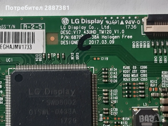 Medion MD31255 DEN-A  17MB130P 17IPS72   V17 43UHD TM120 V1.0, снимка 9 - Части и Платки - 54246783