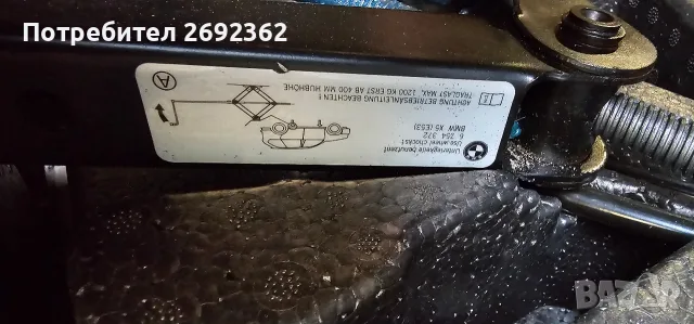 Авариен комплект BMW X5 E70, снимка 11 - Аксесоари и консумативи - 55407951