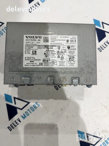 32375206, 32375206AA радио/CD/DVD/GPS от Volvo XC60 2 B5 Mild-Hybrid AWD 2.0 дизел, двигател D420T2, снимка 5 - Части - 54004964