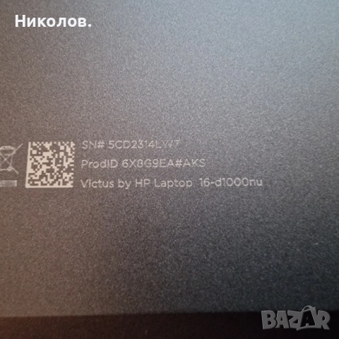 Нов лаптоп HP Victus 16-d1000nu цвят Mica Silver., снимка 4 - Лаптопи за дома - 54366326