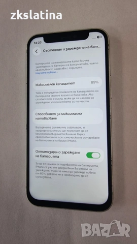 *** Топ Цена *** Iphone 12 mini 86% Bh, снимка 2 - Apple iPhone - 54541269