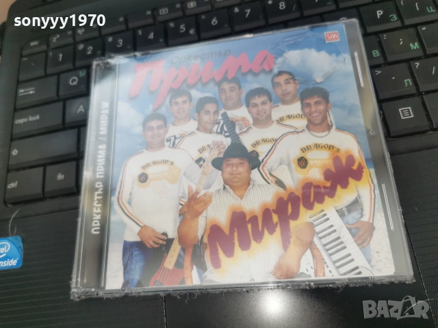 ОРКЕСТЪР ПРИМА ЦД 3006261247H2E7R, снимка 7 - CD дискове - 55099540