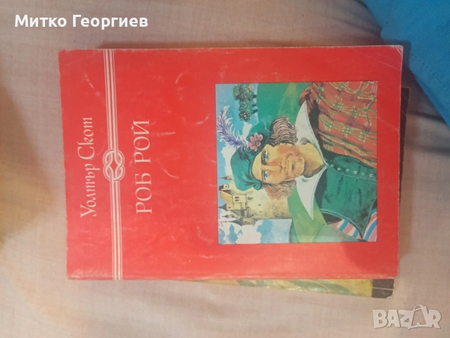 книги за четене , снимка 4 - Други - 54904144