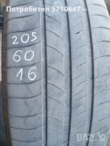 Гуми Мишелин 205/60/16летни 4бр, снимка 2 - Гуми и джанти - 55483981