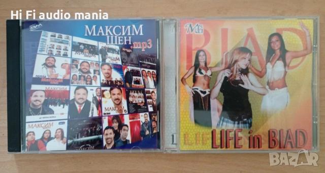 Продавам 4 броя диска с ориенталска музика , снимка 7 - CD дискове - 54398206