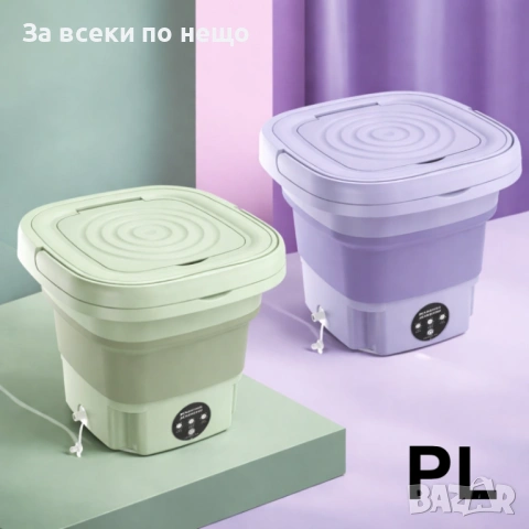 ПРОМО КОМПЛЕКТ 1+1 – Мобилен климатик 3в1 + сгъваема пералня 12 V (11/12 L) Код P2414, снимка 4 - Други стоки за дома - 54413998