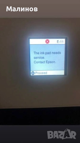 Чистене на Epson E-11 грешка, нулиране на Waste ink брояч на всички Epson L и ЕТ серии, снимка 11 - Принтери, копири, скенери - 48481817