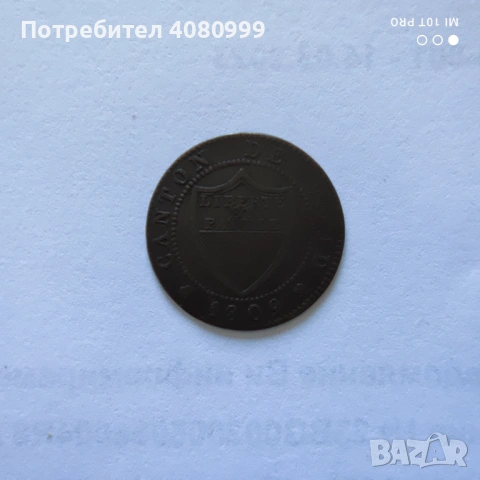 Swiss Cantons 1/2 Batzen 1809 XF+, снимка 5 - Нумизматика и бонистика - 54840721