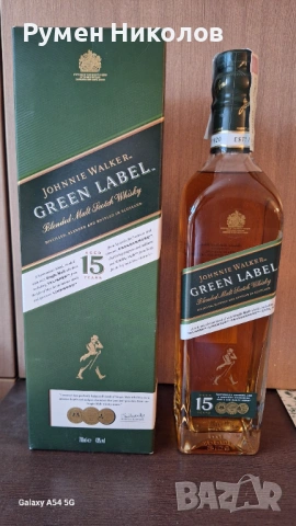 Johnnie Walker Green Label 15 0.7l