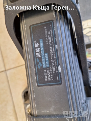 Машина за рязане на плочки BM 120T, снимка 2 - Други инструменти - 54740073