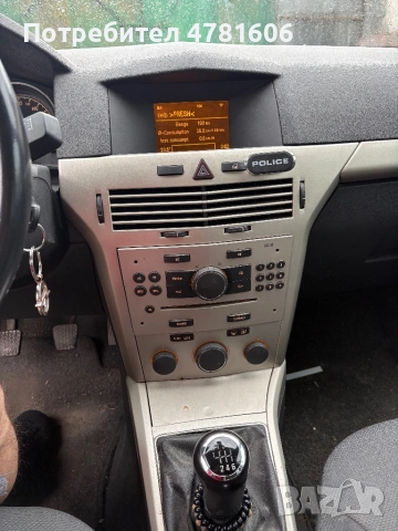 Opel Astra H 1.7CDTI 110HP FACELIFT , снимка 11 - Автомобили и джипове - 54575658