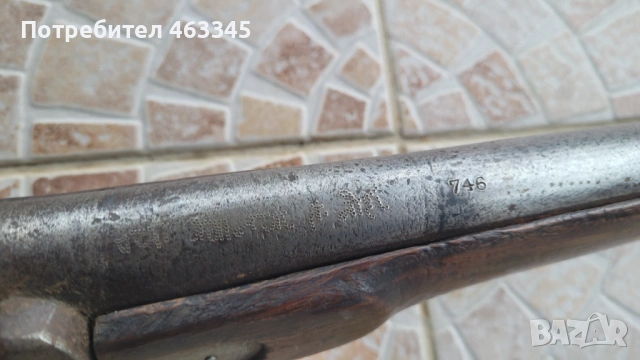 Пушка, кремъклийка, шишане, бойлия, снимка 16 - Антикварни и старинни предмети - 54369611