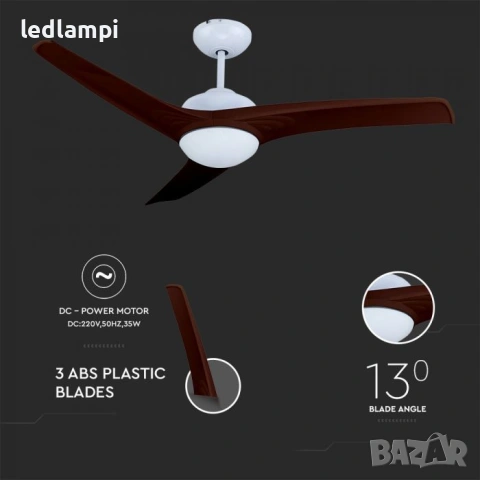 Вентилатор за таван 35W с лампа 15W 3перки 132cm, снимка 3 - Вентилатори - 54836100