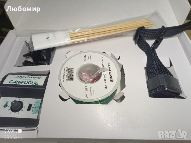 Система за огради за домашни любимци CANIFUGUE FUG1030 , снимка 10 - За кучета - 54654409