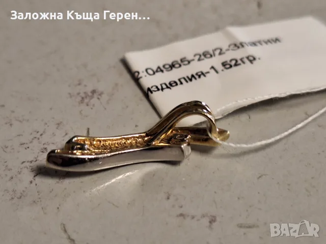 Златна Висулка - 14к. - 1,52гр., снимка 4 - Колиета, медальони, синджири - 55348481