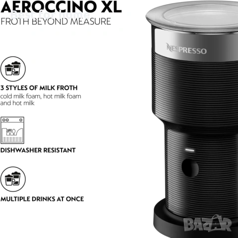 Nespresso Aeroccino XL разпенител за мляко, снимка 2 - Други - 54390299