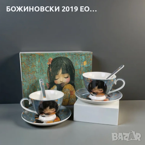 Сет от две порцеланови чаши за кафе или капучино и чай, снимка 2 - Чаши - 54370800