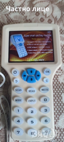 Професионална машинка за копиране на RFID (чипове, карти, тагове) за домофонни системи, входни врати