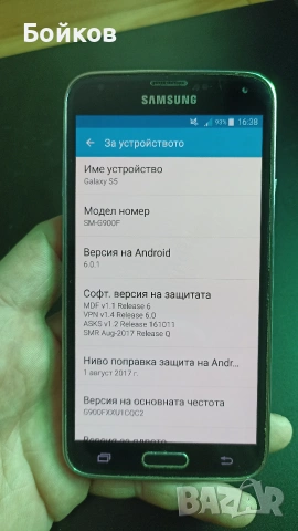 Samsung Galaxy S5 (SM-G900F), снимка 3 - Samsung - 54972010