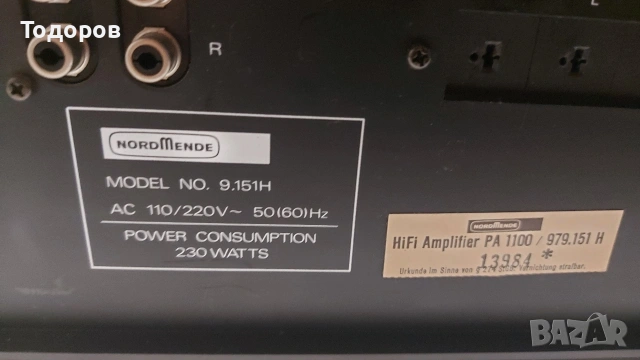 Nordmende HiFi Amplifier PA1100 Philharmonic HiFi System , снимка 6 - Ресийвъри, усилватели, смесителни пултове - 54496012