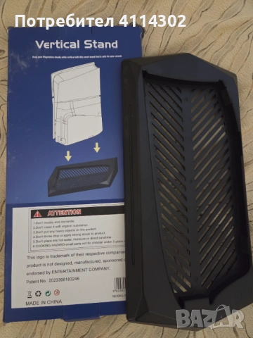 PS5 Disc Fat Edition - vertical stand вертикална стойка