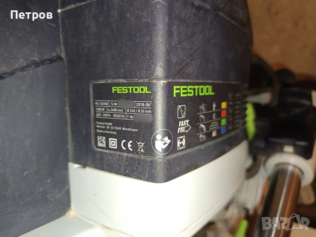 Festool KS 120 EB + 2 диска нови, снимка 9 - Триони и циркуляри - 54425063