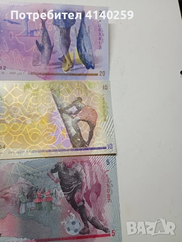 МАЛДИВИ БАНКНОТИ 20 РУФИИ , снимка 2 - Нумизматика и бонистика - 54786792