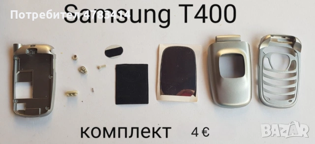 Панели за Samsung SGH-X200,X400,T200,T400,A100,X460, S300,X430,A300,S200, снимка 6 - Резервни части за телефони - 54779386