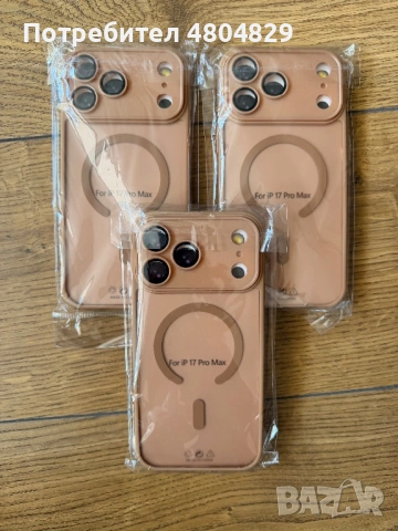 Нов MagSafe калъф за iPhone 17 Pro Max със защита за камера, снимка 8 - Калъфи, кейсове - 54369186