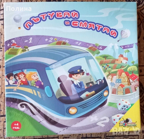 Образователни играчки - Melissa and Dough, Djeco, Andrew Toys, снимка 7 - Образователни игри - 53121581